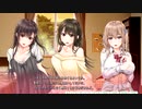 【アイキス】実況動画(25)ウォオオオ!!かわEEE!!!姉妹にいやされるんじャッアア！！