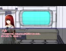 【クトゥルフ神話TRPG】集散離合のエゴイスト＃12「こわいゆめ」【実卓リプレイ】