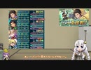 【FEH】ゆっくりもしてるアビサルの系譜34【クロードAbys】