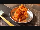 【BBAの本気】大根1本使い切る!! ムセンチュ キムチみたいなもん