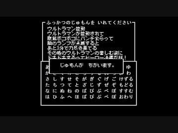 ドラクエ一章☆part4.mp4