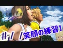 【FF10】ファイナルファンタジーXを初見実況してやんよ！　part11【final fantasy X】