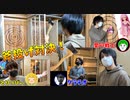 本物の斧をぶん投げる！最強を決める斧投げバトルがヤバすぎたｗｗｗ