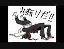スカラビアでキス唾