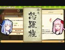 【牧場物語】イチから始める酪農生活　カット1【VOICEROID実況プレイ】