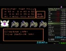 【FCDQ4】奇跡のふんどし