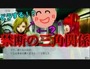 本音の私と引いてるセツと弄ぶSQ 【宇宙人狼グノーシアpart13】