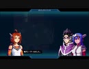 【ゆっくり実況】記憶を失くしてゲームの中へ part30【CrossCode】