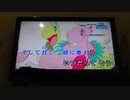 Birthday(ドラえもん映像バージョン)/Mr.Children 歌ってみた