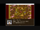 【VIPRPG】 名探偵カマソッソ　その５