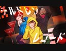 【オリジナルMV 】チルドレンレコード　歌ってみた　【たまひよ倶楽部】