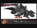 実況スーパーロボット大戦OG外伝　Part.61