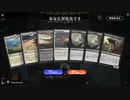 毎日MTGアリーナ　311日目