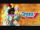 【THE FIRST TAKE】【マクロス７】「DYNAMITE EXPLOSION」一発録りで熱く歌ってみた！！！