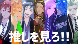 【MMDツイステ】なんでもない日の舞踏会