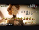 【実況】破壊探偵リック・ザ・ピッカー、生きるも死ぬも神次第。【#33】