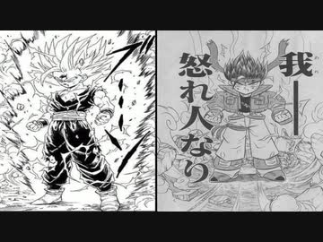 クロスハンター 1 4話 検証付き ニコニコ動画