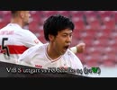 遠藤航 2G2A / 原口元気 1G / 古橋亨梧 1Gほか (2021年2月 第4週 サッカー日本代表ハイライト)