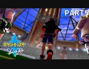 14年ぶりにポケモンやるわ。 part5