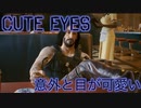 【Cyberpunk 2077】Bilingualがいくサイバーパンク2077 #8【初見実況】