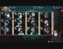 人狼最大トーナメントseason7 #02 1/5