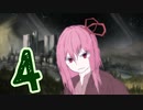 葵ちゃん、奉仕機械となる#4 暴走琴葉姉妹篇【Stellaris】【VOICEROID実況】