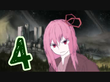 葵ちゃん、奉仕機械となる#4 暴走琴葉姉妹篇【Stellaris】【VOICEROID実況】