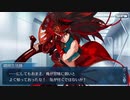 【実況】今更ながらFate/Grand Orderを初プレイする　バレンタイン２０２１　チョコ受け渡し5