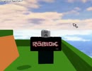 ROBLOX - Run Away