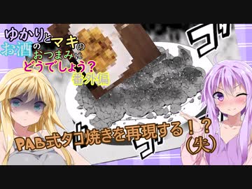 人気の ぐらんぶる ぐらんぶる 動画 155本 2 ニコニコ動画