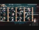 人狼最大トーナメントseason7 #02 5/5