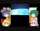【ゆっくり実況】モッコシードなメタルマックス４【Part26】