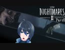 学校からの逃走【Little Nightmares II-リトルナイトメア２-】実況プレイ Part6