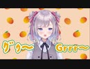 【枸杞乃ココ】お腹の鳴る音ぐぅ～/growling stomach grrr【新人Vtuber】