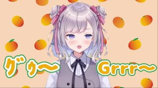 【枸杞乃ココ】お腹の鳴る音ぐぅ～/growling stomach grrr【新人Vtuber】