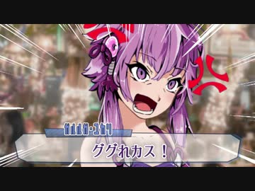 地雷ハンターあかねちゃん　ep6【モンハン×VOICEROID劇場】No.3