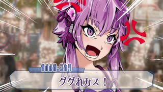 地雷ハンターあかねちゃん　ep6【モンハン×VOICEROID劇場】No.3