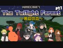 【minecraft黄昏の森】＃１新シリーズ！ようこそ！黄昏の森！！