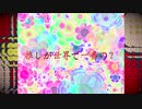 【オリジナル曲】ひなフェス☆ROCK!! / アノ世行キ【初音ミク＆鏡音リン&鏡音レン】