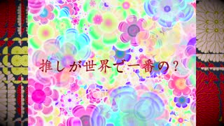 【オリジナル曲】ひなフェス☆ROCK!! / アノ世行キ【初音ミク＆鏡音リン&鏡音レン】