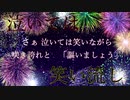 【オリジナル曲】乱上演劇絵巻歌 / アノ世行キ【初音ミク＆鏡音リン&鏡音レン】