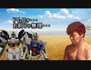 やっぱりボクは王道の…初代ですかね.exvs2
