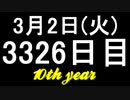 【1日1実績】最後の篝火　#8【Xbox360/XboxOne】