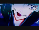 【MMD呪術廻戦】ゴーストルール／狗巻棘