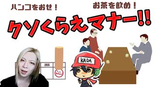 新入社員としてのマナーが完璧に学べるゲーム『ぼく、新入社員』