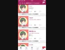magnet(流星P)歌ってみました(꒪˙꒳˙꒪ )