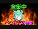 【潤羽るしあ】るしあの呼吸まとめ【ホロライブ】