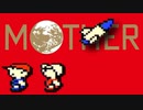 【実況】MOTHER やるね。♯８【FC版】