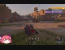 【CROSSOUT】くろすあうとってだんまくしゅーてぃぐげーむしってる？？