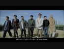 GENERATIONS from EXILE TRIBE / 雨のち晴れ